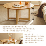 Casaconer | センターテーブル・ラタン・木製・おしゃれ・北欧・韓国・ナチュラル・レトロ調・シンプル・収納・リビングテーブル・80