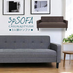 ソファー・ソファ・幅171cm・コンパクト・スタイリッシュ・3人掛け・おしゃれ・・リビングソファ・ブラウン・ミッドセンチュリー・コンパクト・ヴィテージ風・かわいい・布張りソファー・7日内出荷