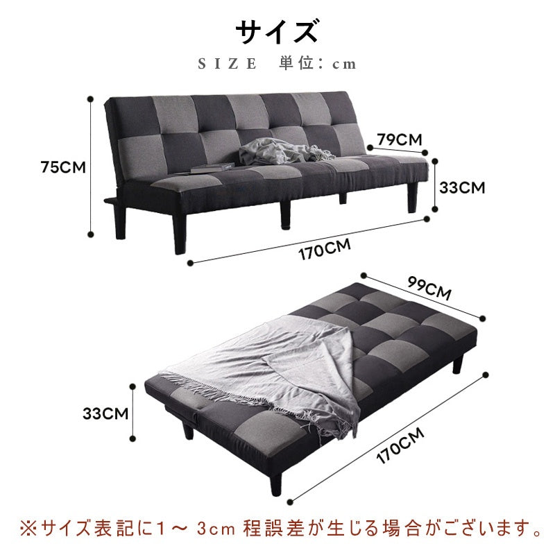 ソファー ソファ おすすめ ソファーベッド シングル 幅170cm 3人掛け パッチワーク ファブリック ソファーベット ソファー コンパクト 合皮 市松 おしゃれ かわいい ロータイプ おすすめ