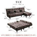 ソファー ソファ おすすめ カウチソファー ソファーベッド 3人掛け 3人用 おしゃれ クッション付き グレー ブラウン ファブリック 脚付き シェーズロング