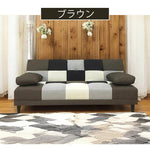 ソファー ソファ おすすめ ソファーベッド おしゃれ 幅178cm テーブル付き パッチワーク ソファーベット コンパクト 3人掛け シングル クッション付 ブルー ブラウン 脚付き 寝心地 座り心地 ファブリック