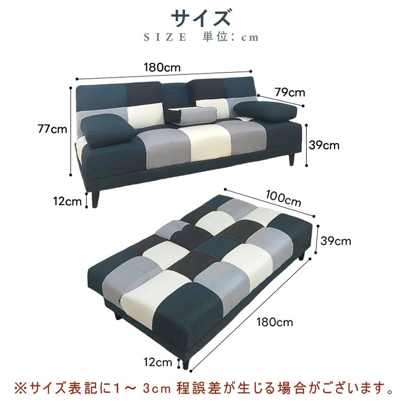 ソファー ソファ おすすめ ソファーベッド おしゃれ 幅178cm テーブル付き パッチワーク ソファーベット コンパクト 3人掛け シングル クッション付 ブルー ブラウン 脚付き 寝心地 座り心地 ファブリック