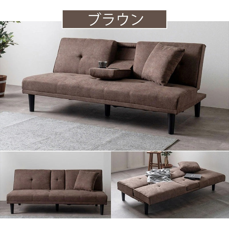 ソファー ソファ おすすめ ソファーベッド 幅170cm ファブリック 3人掛け テーブル付き コンパクト ファブリック ドリンクホルダー付き 脚付き グレー ブラウン