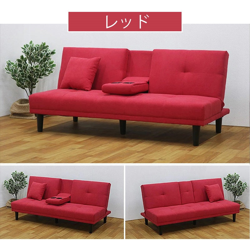ソファー ソファ おすすめ ソファーベッド 幅170cm ファブリック 3人掛け テーブル付き コンパクト ファブリック ドリンクホルダー付き 脚付き グレー ブラウン