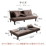 ソファー ソファ おすすめ ソファーベッド 幅170cm ファブリック 3人掛け テーブル付き コンパクト ファブリック ドリンクホルダー付き 脚付き グレー ブラウン