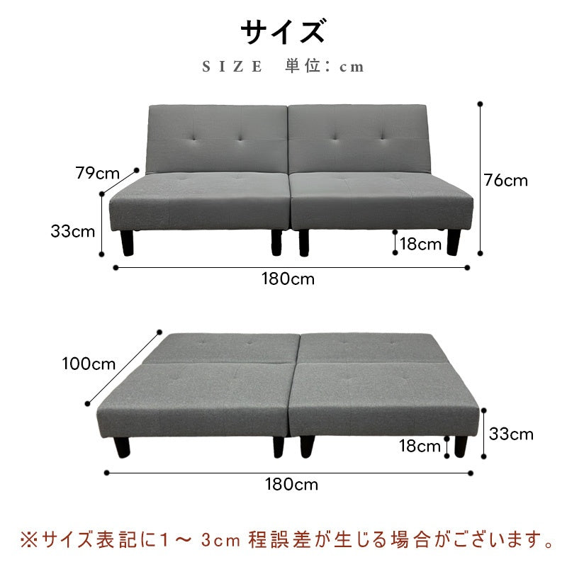 ソファー ソファベッド ソファーベッド 3人掛け 分割 幅180cm パッチワーク３WAY 2人用 1人用 おしゃれ 二分割 ブルー レッド 脚付き 一人掛けが2個 ファブリック 布 布製 コンパクト シングル