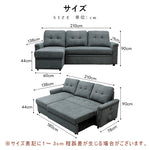 ソファーベッド・収納付き・カウチソファー・3人掛け・布製・グレー・北欧風・リビング・寝室・大きい・usb・おしゃれ・7日内出荷