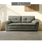 ソファー おすすめ 3人掛け ファブリック 三人掛け 幅193 デザイン シンプル 大きい 北欧 7日内出荷