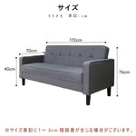 ソファー・ソファ・幅171cm・コンパクト・スタイリッシュ・3人掛け・おしゃれ・・リビングソファ・ブラウン・ミッドセンチュリー・コンパクト・ヴィテージ風・かわいい・布張りソファー・7日内出荷