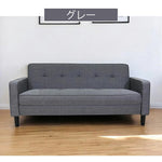 ソファー・ソファ・幅171cm・コンパクト・スタイリッシュ・3人掛け・おしゃれ・・リビングソファ・ブラウン・ミッドセンチュリー・コンパクト・ヴィテージ風・かわいい・布張りソファー・7日内出荷