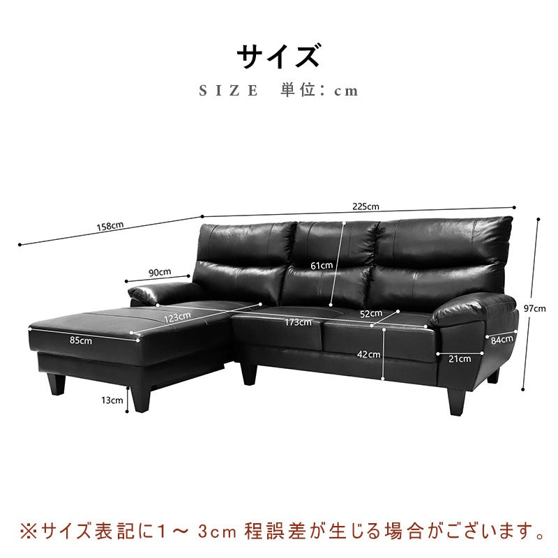 ソファー ソファ おすすめ ソファー カウチソファ 本革 3人掛け 黒 ブラック レザー シェーズロング ハイバック おすすめ 脚付き 大きめ ソファ 北欧 ヴィンテージ おしゃれ 三人掛け