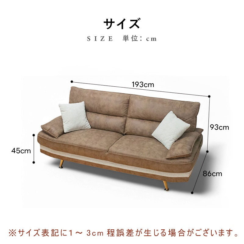 ソファー ソファ おすすめ ソファー ソフトレザー 幅193cm 大きい 3人掛け クッション付き 肘付き デザイン キャメルブラウン