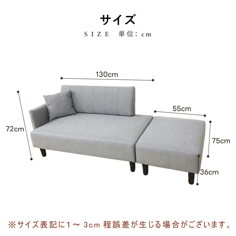 ソファー 3人掛け カウチソファ おすすめ オットマン 肘付き 片側アームレスト レイアウト自由 ソファー クッション付き ソファーベッド ファブリック