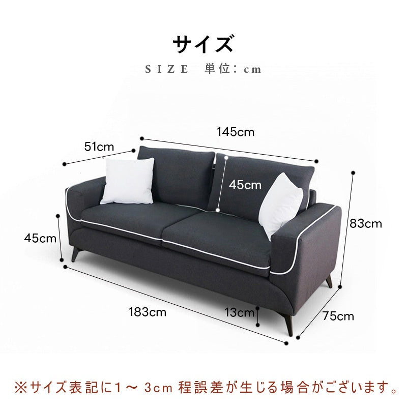 ソファー おすすめ 3人掛け ソファ 幅183cm スタイリッシュ 3人掛け おしゃれ 三人掛け sofa リビングソファ グレー ミッドセンチュリー コンパクト ヴィテージ風 かわいい 布張りソファー