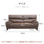ソファー ソファ 3人掛け ハイバック レザー 本革 PVC 幅195cm ブラウン 応接ソファ 肘付き おしゃれ 北欧 モダン 脚付き