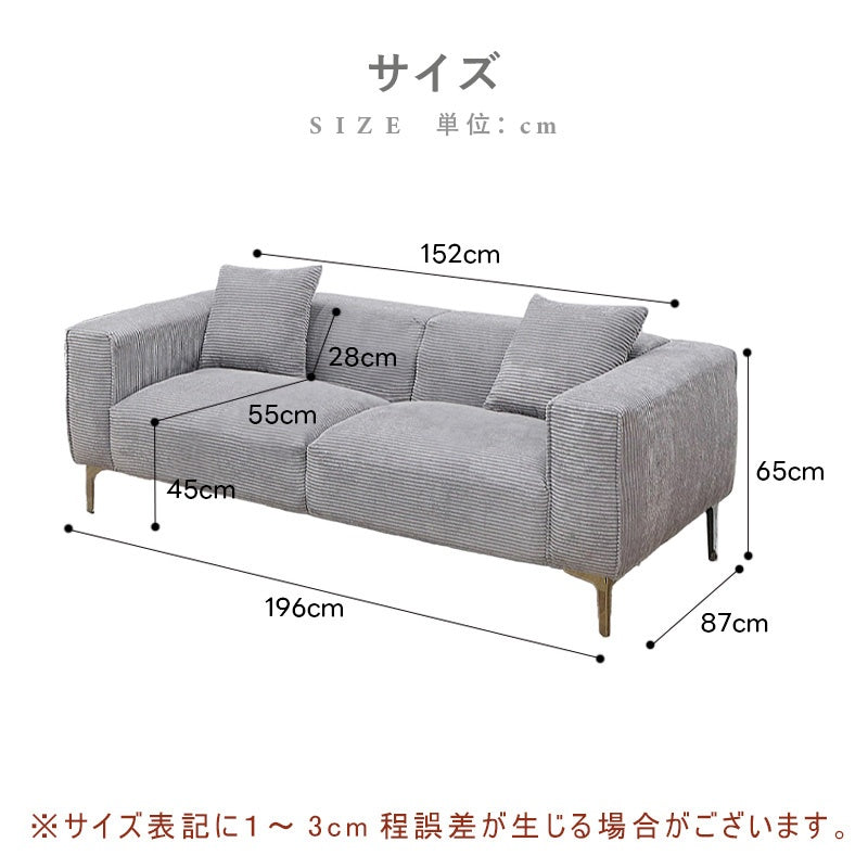 ソファ ソファー 幅190cm 3人掛け 3人用 コーデュロイ ファブリック 布 シンプルデザイン グレー 脚付き 肘掛け おしゃれ