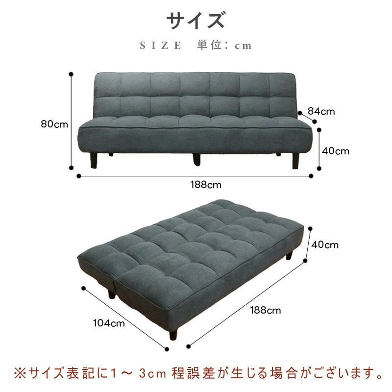 ソファー ソファ おすすめ ソファーベッド 幅188cm ファブリック 3人掛け コンパクト ファブリック 脚付き お掃除ロボ対応 ダークグレー ライトグレー かわいい おしゃれ 北欧風