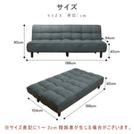 ソファー ソファ おすすめ ソファーベッド 幅188cm ファブリック 3人掛け コンパクト ファブリック 脚付き お掃除ロボ対応 ダークグレー ライトグレー かわいい おしゃれ 北欧風