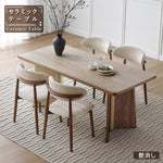 Casaconer | ダイニングテーブル・セラミック天板・木製・リビングテーブル・140・幅140・160・180・4人掛け・6人掛け