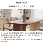 Casaconer | ダイニングテーブル・セラミック天板・木製・リビングテーブル・140・幅140・160・180・4人掛け・6人掛け