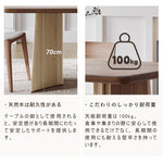 Casaconer | ダイニングテーブル・セラミック天板・木製・リビングテーブル・140・幅140・160・180・4人掛け・6人掛け