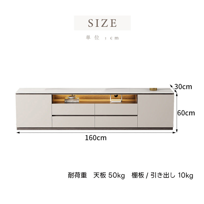 テレビ台 ローボード 160/180cm 完成品 セラミック天板 テレビボード 収納棚 リビング テレビラック パソコン台 大容量 収納 セラミック 奥行き30cm おしゃれ TVボード モダン リビング収納 収納棚 引き出し 北欧 オシャレ 韓国 グレー 高級感
