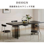 Casaconer | ダイニングテーブル・セラミックテーブル・セラミック天板・おしゃれ・モダン・リビング・ダイニングテーブル単品・幅140・幅160・6人掛け
