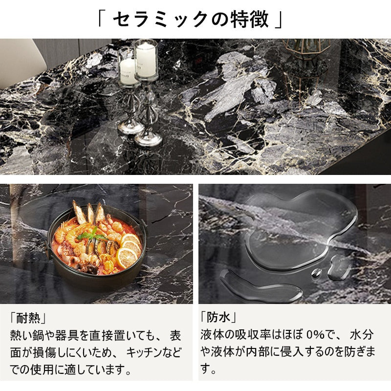 セラミックテーブル セラミック天板 食事テーブル テーブル ホワイト リビングテーブル 幅140/160/180 4人用 6人用 テーブル セラミック 耐高温 お手入れ簡単 耐摩耗