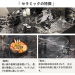 セラミックテーブル セラミック天板 食事テーブル テーブル ホワイト リビングテーブル 幅140/160/180 4人用 6人用 テーブル セラミック 耐高温 お手入れ簡単 耐摩耗