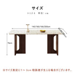 Casaconer | ダイニングテーブル・リビングテーブル・幅140・幅160・幅180・4人掛け・6人掛け