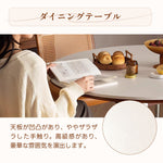 Casaconer | ダイニングテーブル・円形・110cm・3人掛け・4人掛け