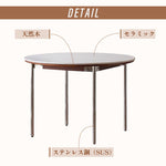 Casaconer | ダイニングテーブル・円形・110cm・3人掛け・4人掛け