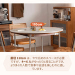 Casaconer | ダイニングテーブル・円形・110cm・3人掛け・4人掛け