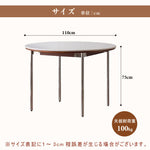 Casaconer | ダイニングテーブル・円形・110cm・3人掛け・4人掛け