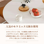 Casaconer | ダイニングテーブル・円形・110cm・3人掛け・4人掛け