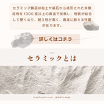 Casaconer | ダイニングテーブル・円形・110cm・3人掛け・4人掛け