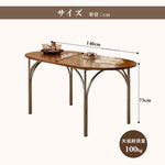 Casaconer | ダイニングテーブル・木製・140・160・180・4人掛け・6人掛け