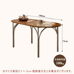 Casaconer | ダイニングテーブル・木製・140・160・180・4人掛け・6人掛け