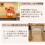 Casaconer | ダイニングテーブル・木製・140・160・180・4人掛け・6人掛け