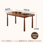 Casaconer | ダイニングテーブル・木製・リビングテーブル・幅140・4人掛け・6人掛け