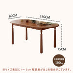 Casaconer | ダイニングテーブル・木製・リビングテーブル・幅140・4人掛け・6人掛け