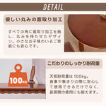 Casaconer | ダイニングテーブル・木製・リビングテーブル・幅140・4人掛け・6人掛け