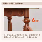 Casaconer | ダイニングテーブル・木製・リビングテーブル・幅140・4人掛け・6人掛け