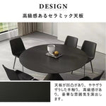 伸長式,ダイニングテーブル,丸テーブル,エクステンションテーブル,2人掛け,4人掛け,6人掛け,食卓,食事テーブル,シンプル,モダン,セラミック,日常使い