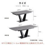 Casaconer | ダイニングテーブル・セラミック天板・テーブル・長方形・140・180・6人掛け