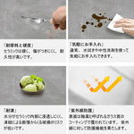 Casaconer | ダイニングテーブル・セラミック天板・テーブル・長方形・140・180・6人掛け