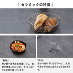 Casaconer | ダイニングテーブル・テーブル・セラミック天板・長方形・140・200・6人掛け