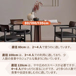 Casaconer | 丸ダイニングテーブル・ダイニングテーブル・木製・100・80・4人掛け・6人掛け