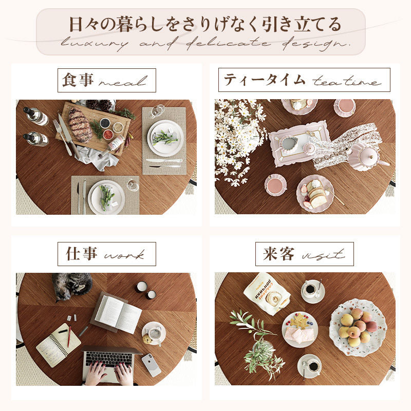 Casaconer | 丸ダイニングテーブル・木製・ダイニングテーブル・4人掛け・6人掛け
