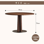 Casaconer | 丸ダイニングテーブル・ダイニングテーブル・木製・100・80・4人掛け・6人掛け